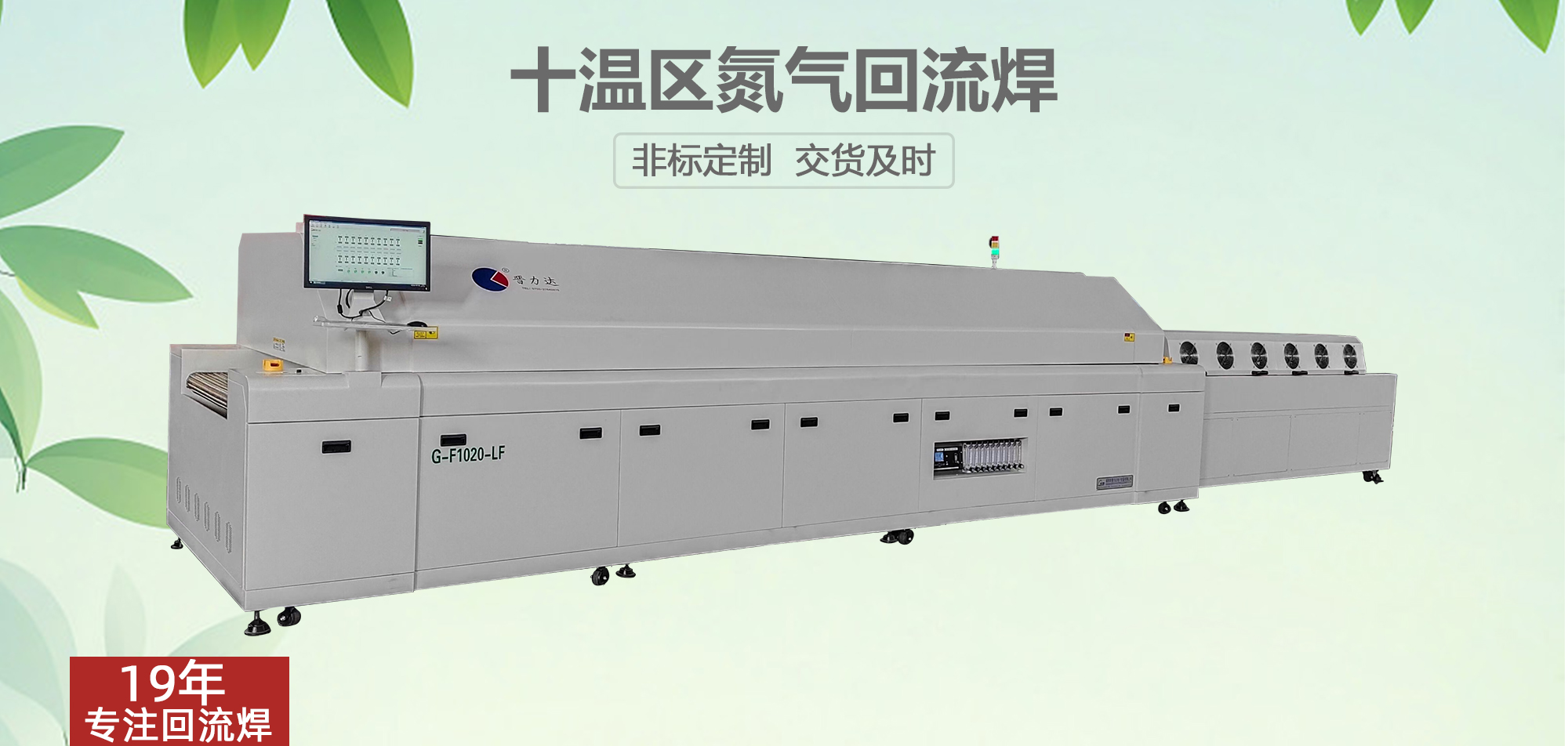 新能源汽車行業(yè)為什么離不開(kāi)回流焊設(shè)備？